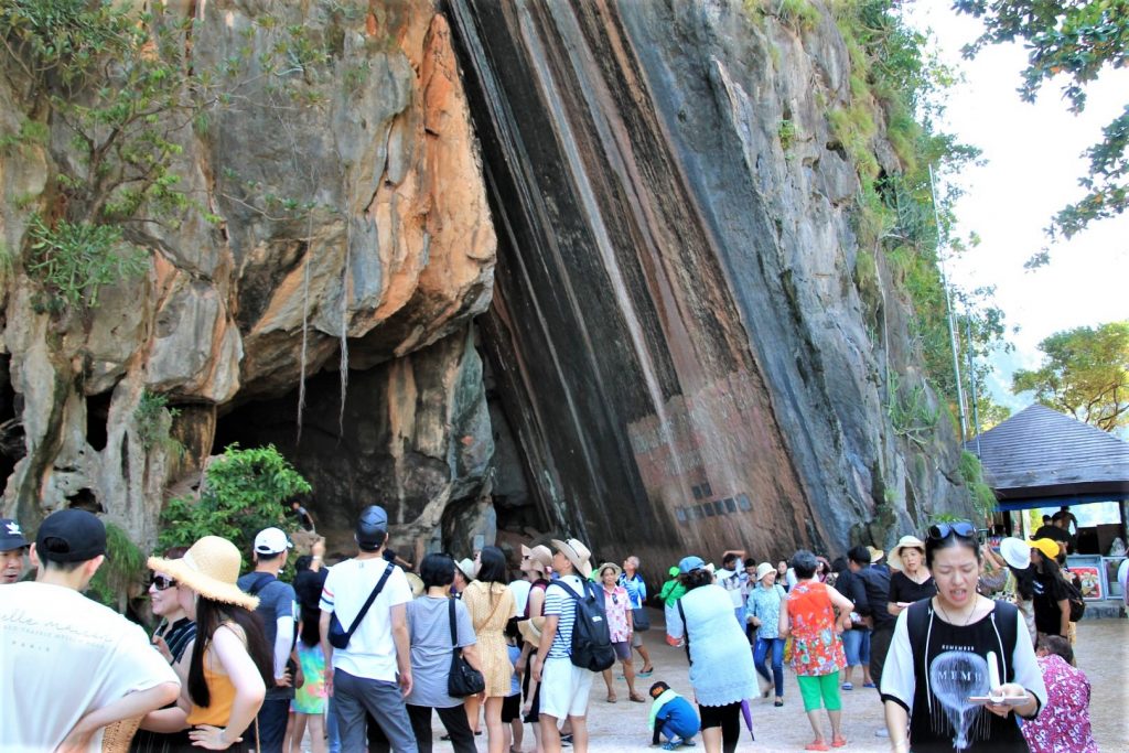 Khao Phing Kan 