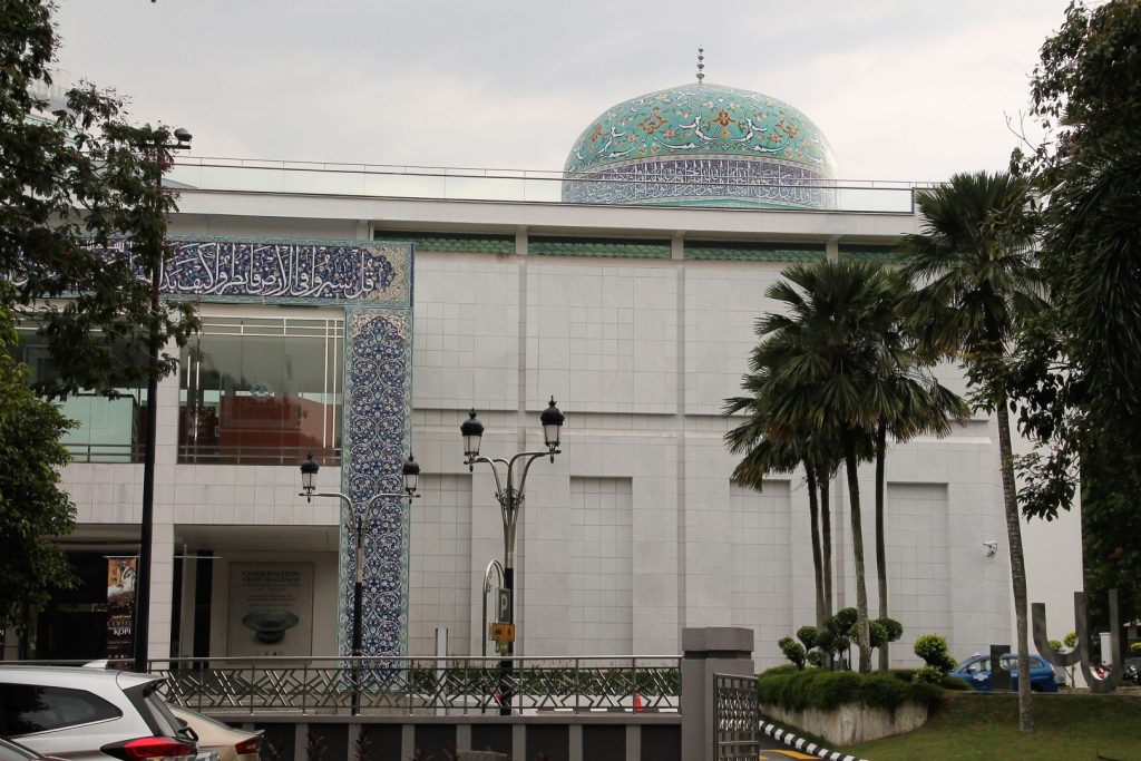 Museum of Islam